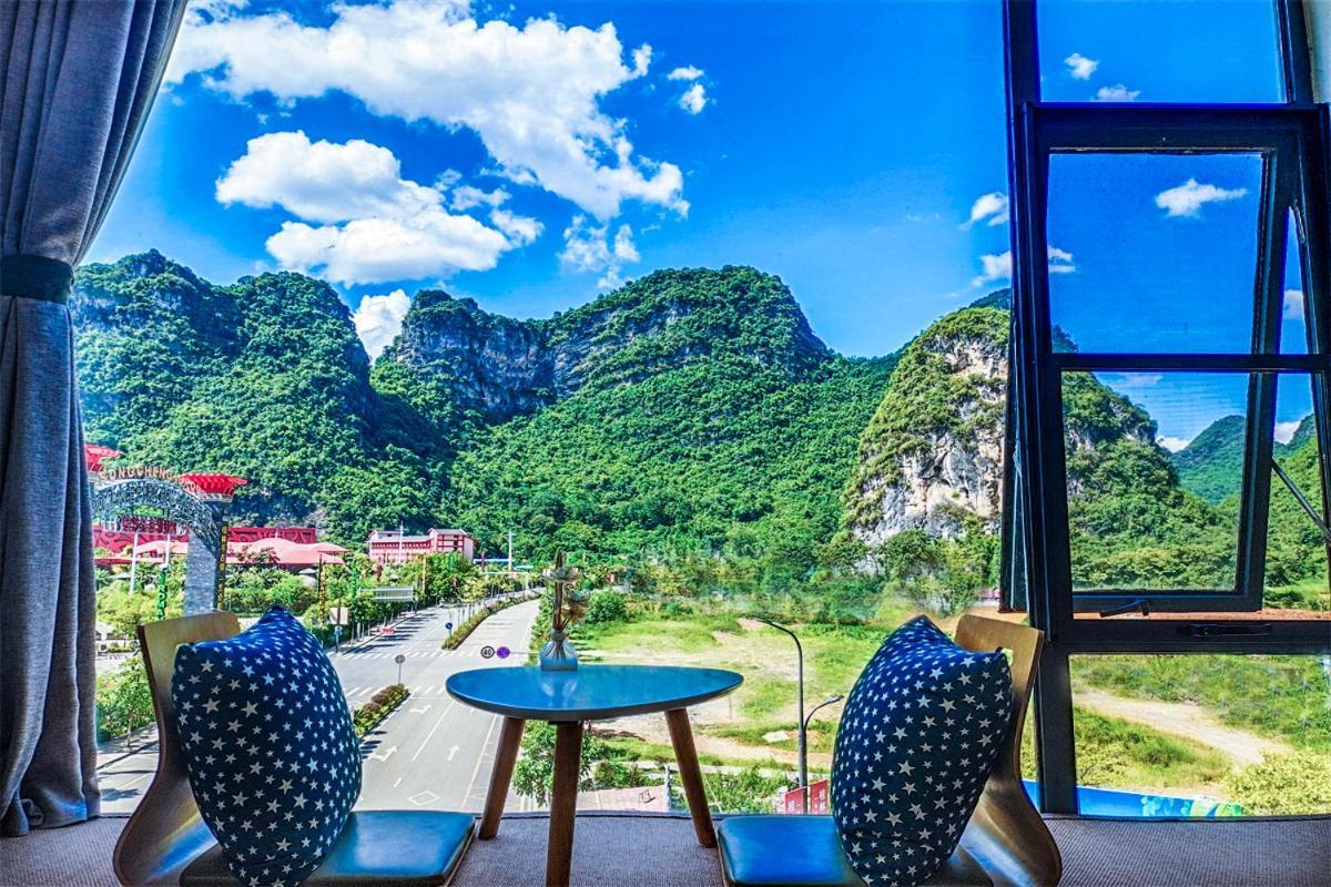 Sure I Do全景山宿 양수오 외부 사진